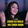 About Zindgi Ka Malik Hai Zinda Huwa Song